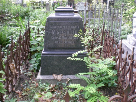 Прогулянка Лук'янівським кладовище