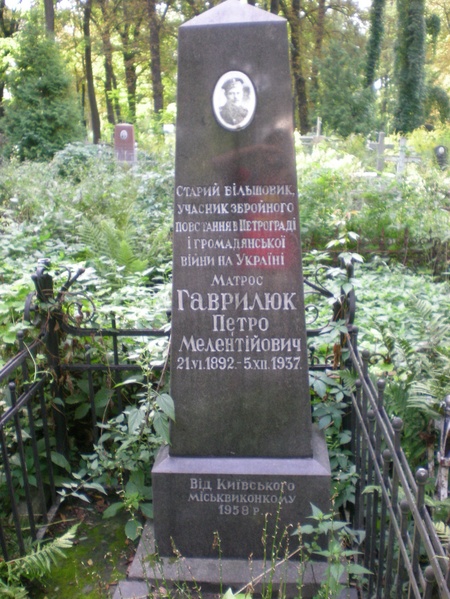 Прогулянка Лук'янівським кладовище