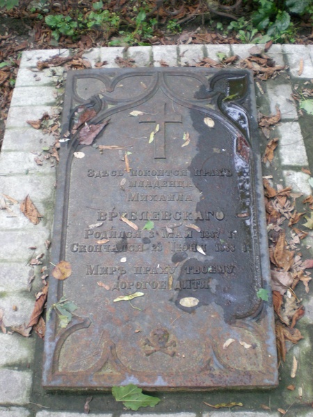 Прогулянка Лук'янівським кладовище