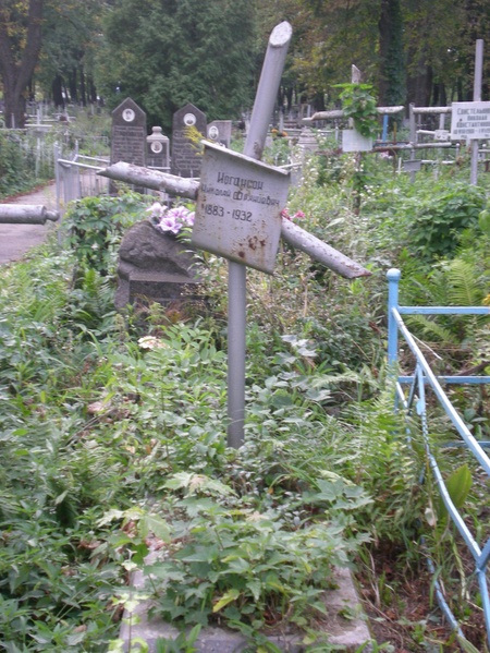 Прогулянка Лук'янівським кладовище