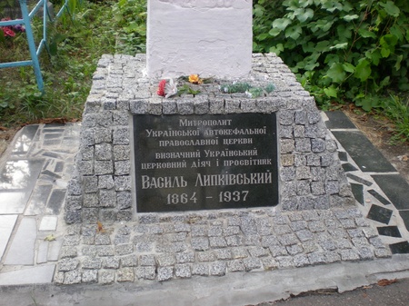 Прогулянка Лук'янівським кладовище