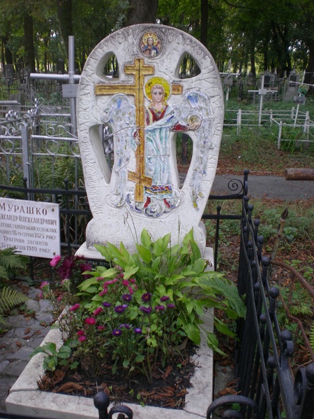 Прогулянка Лук'янівським кладовище