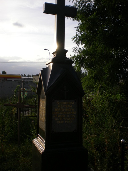 Прогулянка Лук'янівським кладовище