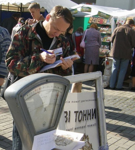 Олег Романенко