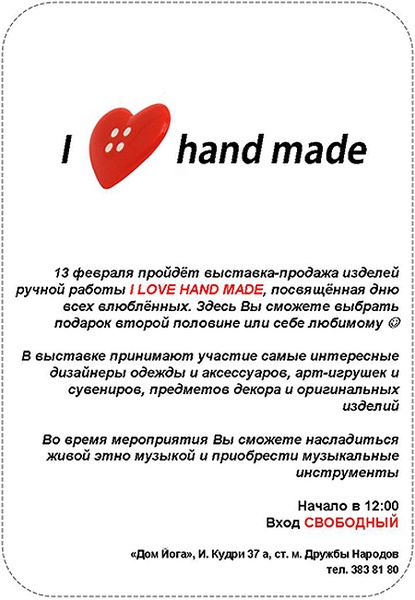 I love hand made