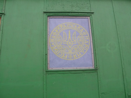 Похід на Крути