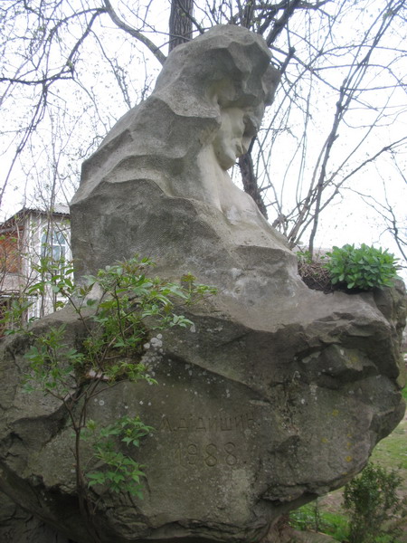 Дідишин та музей Довбуша