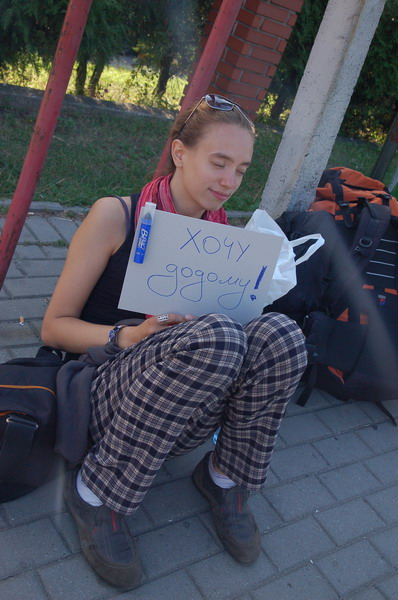 Повернення з Сігету