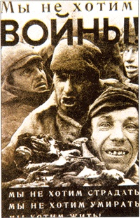 Зимова війна - агітаційні матеріали